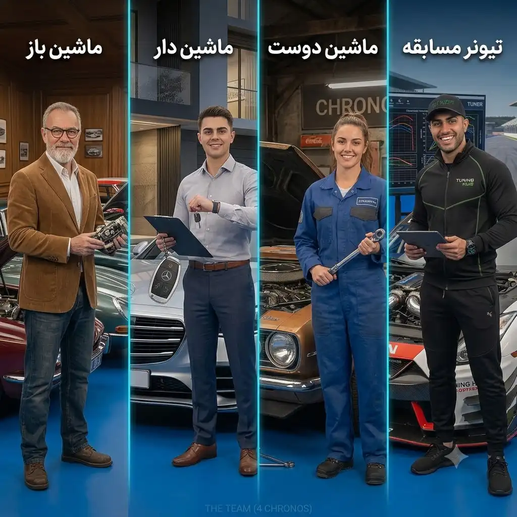 مهندسی سیستم مکش هوا هومورو